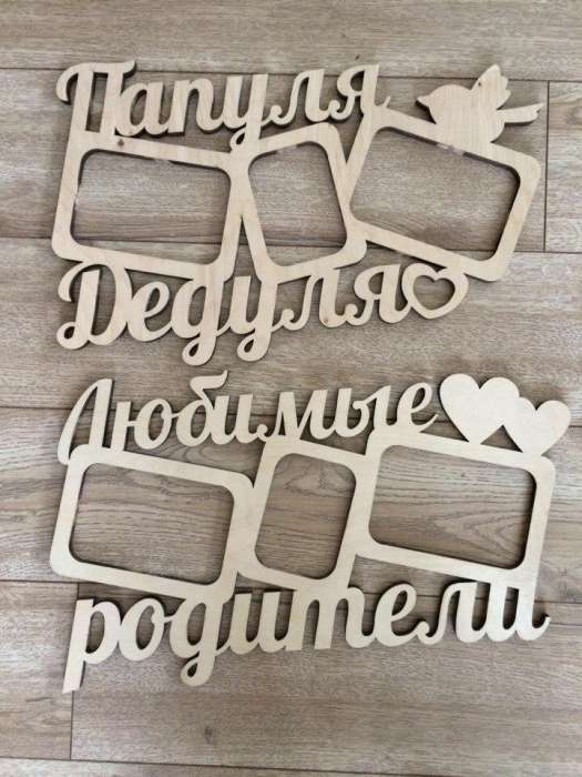 Фоторамки Алматы, фотография 6