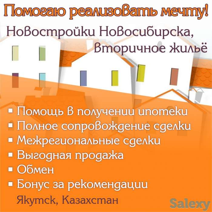 продам квартиру, фотография 1