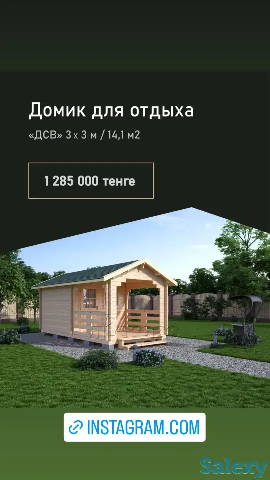 Домики из минибруса для Базы отдыха или Дачи, фотография 5