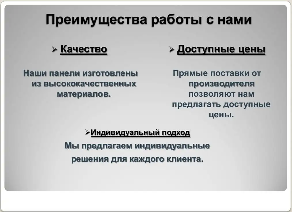 Фиброцементные панели, фотография 7