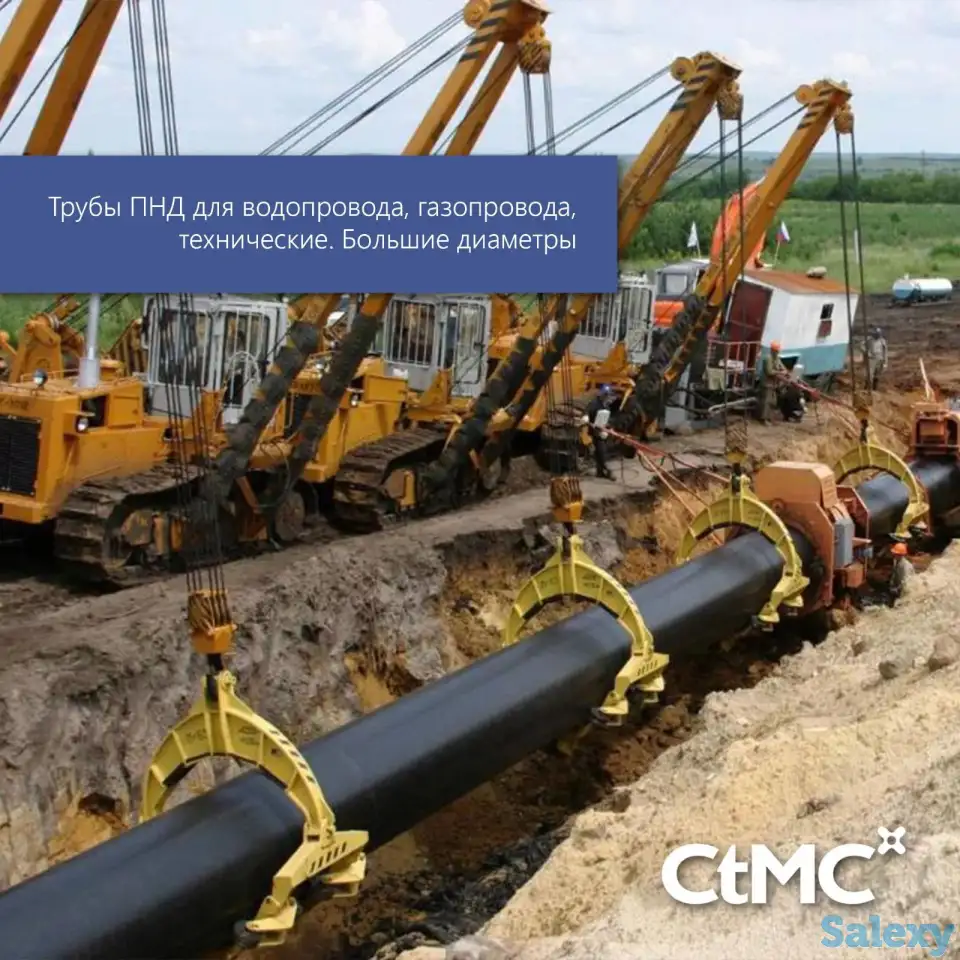 ПОЛИЭТИЛЕНОВЫЕ ТРУБЫ, фотография 3