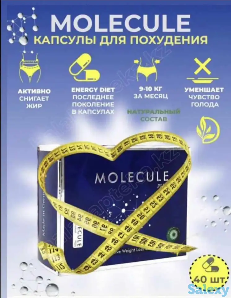 Похудеть к лету, фотография 2