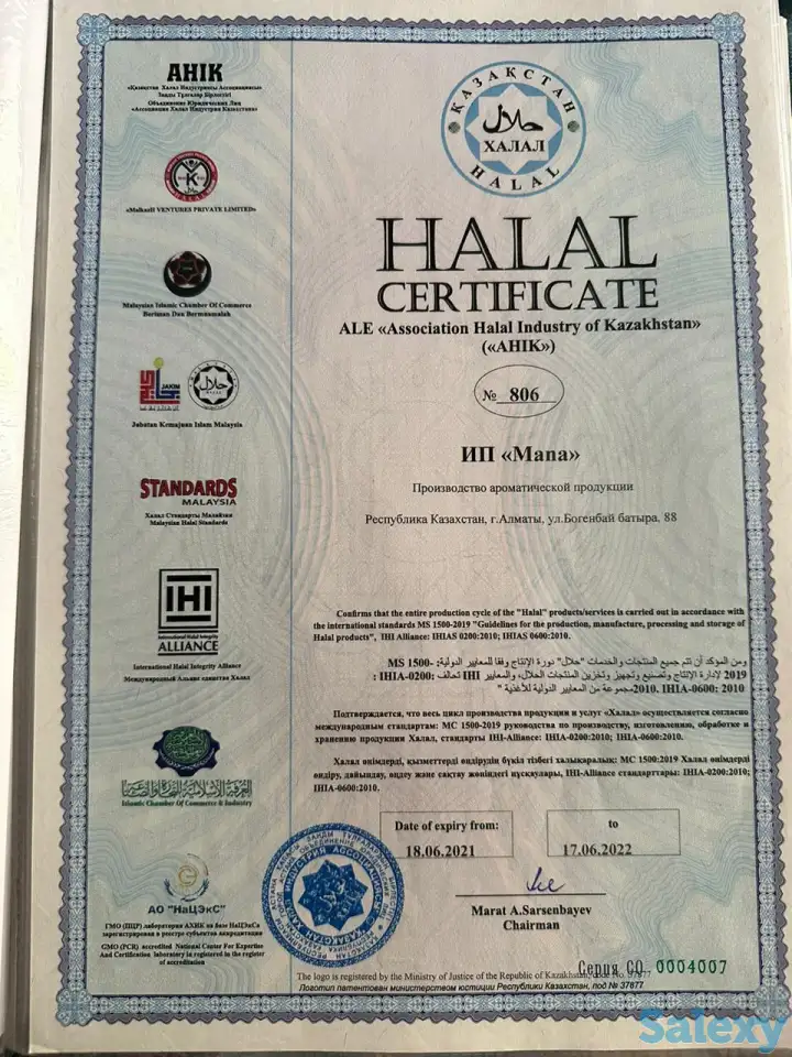 Продам производство люксовых свечей и ароматизаторов, фотография 5