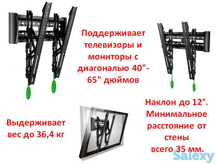 Продам настенный кронштейн/крепление для телевизоров/мониторов 40