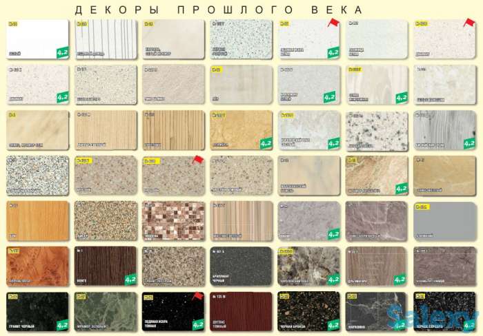 Кухонные столешницы Скиф оптом и в розницу, фотография 3