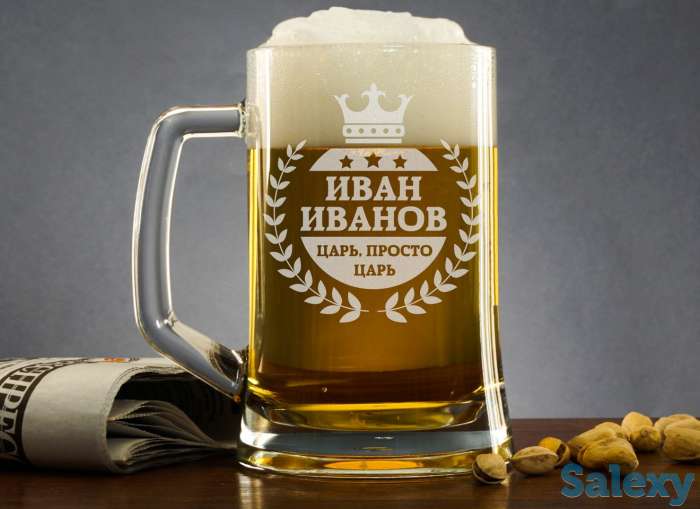 Пивные кружки с фото. Печать на пивных кружках фотографий или логотипов., фотография 1