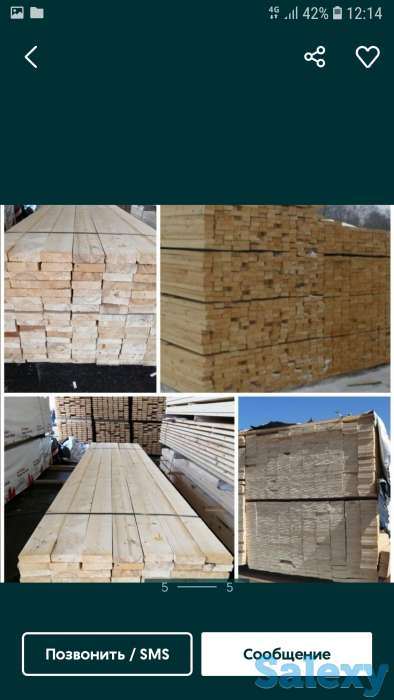 Пиломатериалы, фотография 3