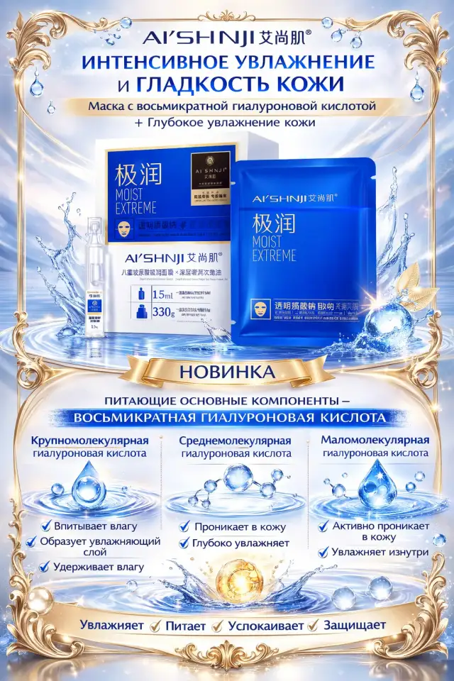 Тканевые маски для лица четыре вида  Стабилизирующее и  очищающее масло, фотография 3