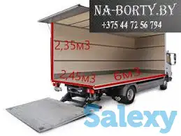 Услуги перевозок 5 тонн, фотография 1