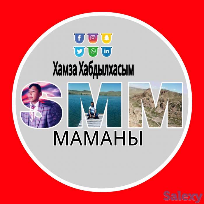 SMM МАМАНЫ, фотография 2