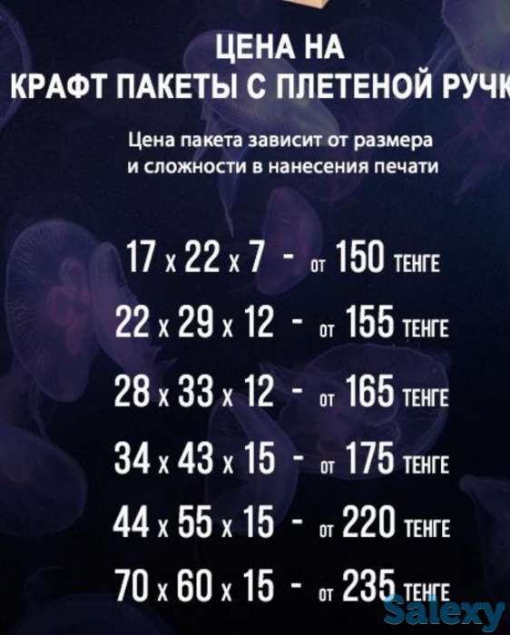 Пакеты с логотипом, фотография 6