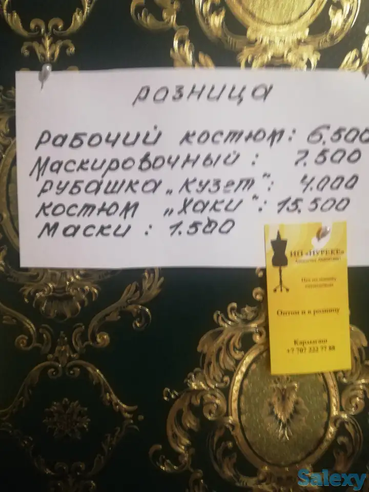 Продажа СПЕЦОДЕЖДЫ, фотография 8