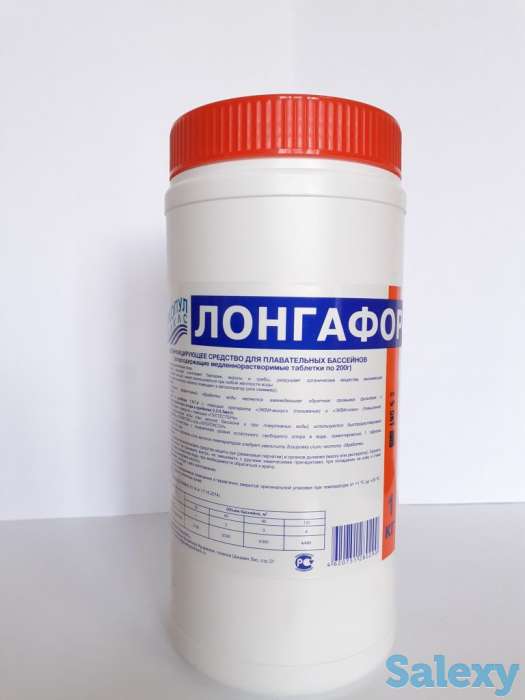 Химия для Бассейна. Категории: Дезинфекция, Хлорная дезинфекция, фотография 2