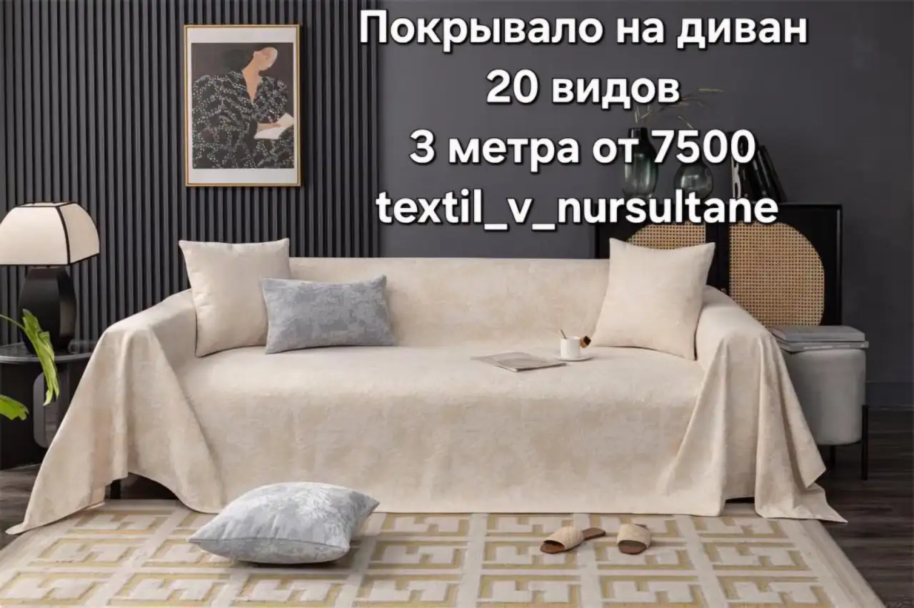 ГРАНДИОЗНЫЕ СКИДКИ В АСТАНЕ!, фотография 3