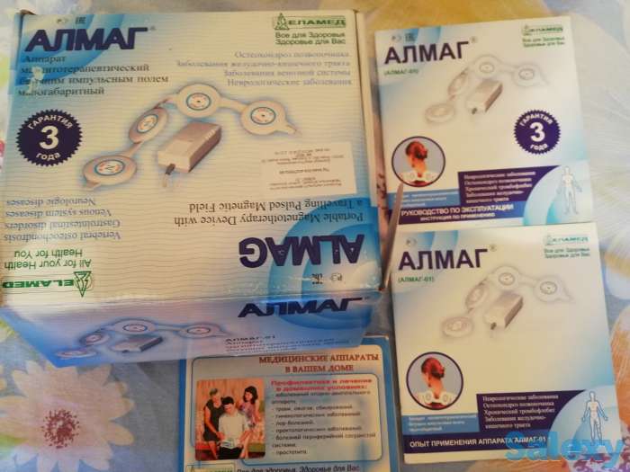 Алмаг- 01 для лечения спектра заболеваний, фотография 2