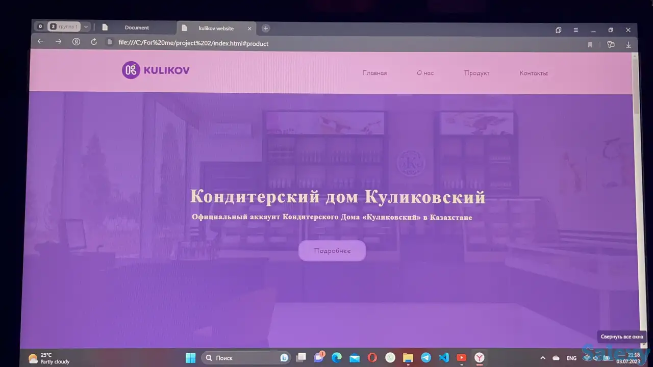 Программист Делаю онлайн-сайты , онлайн-визитку,, фотография 1