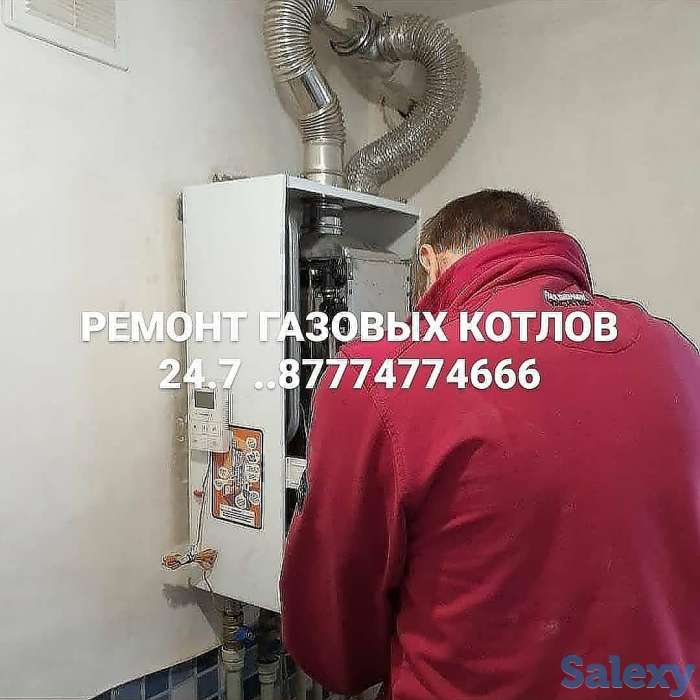 Ремонт газовых котлов, фотография 1