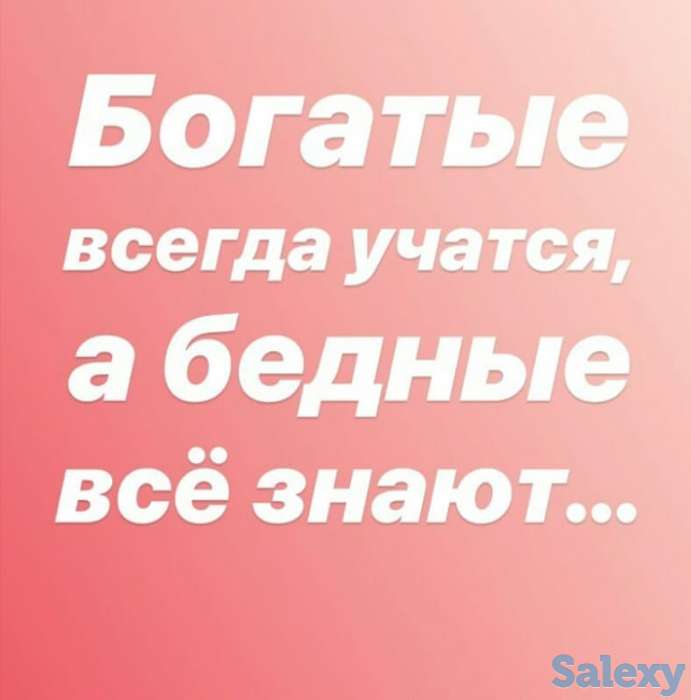 Бизнес- предложение! Для тех кто хочет жить на высокие доходы!, фотография 3