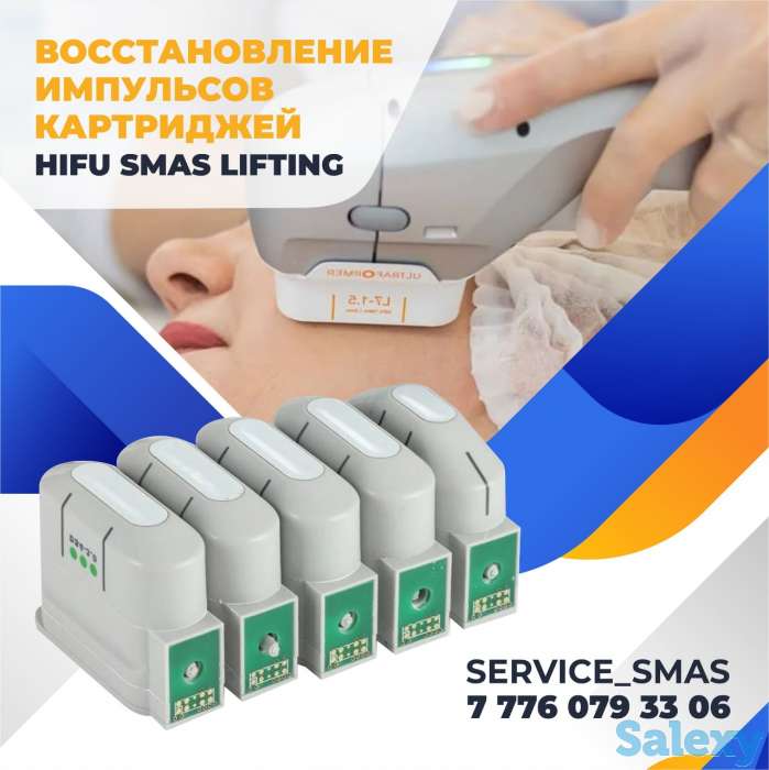 Ремонт косметологического оборудования в официальных  сервисных центрах «Ремеда», фотография 2