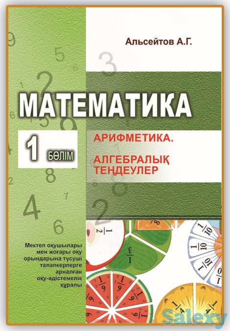 Репетиторство по математике, логике и высшей математике, фотография 8