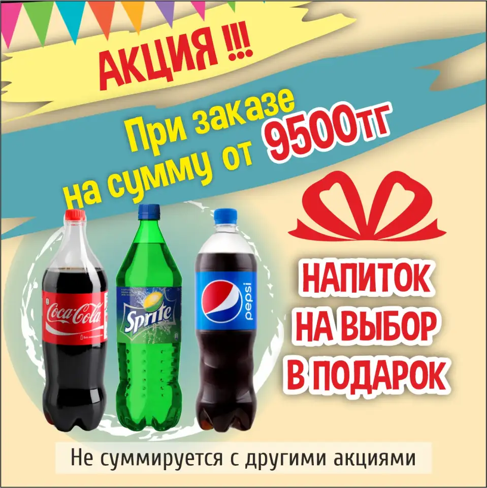 Суши На праздник, день рождения., фотография 2