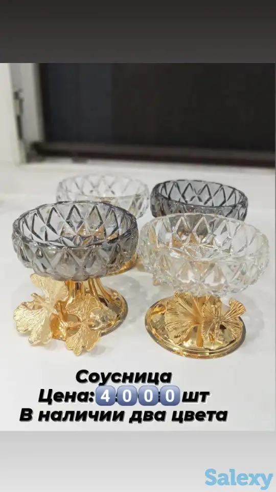 продам турецкую посуду, фотография 13