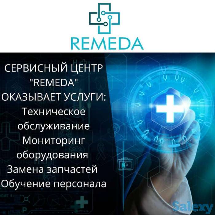 Сервисный центр Remeda г. Караганда, фотография 4