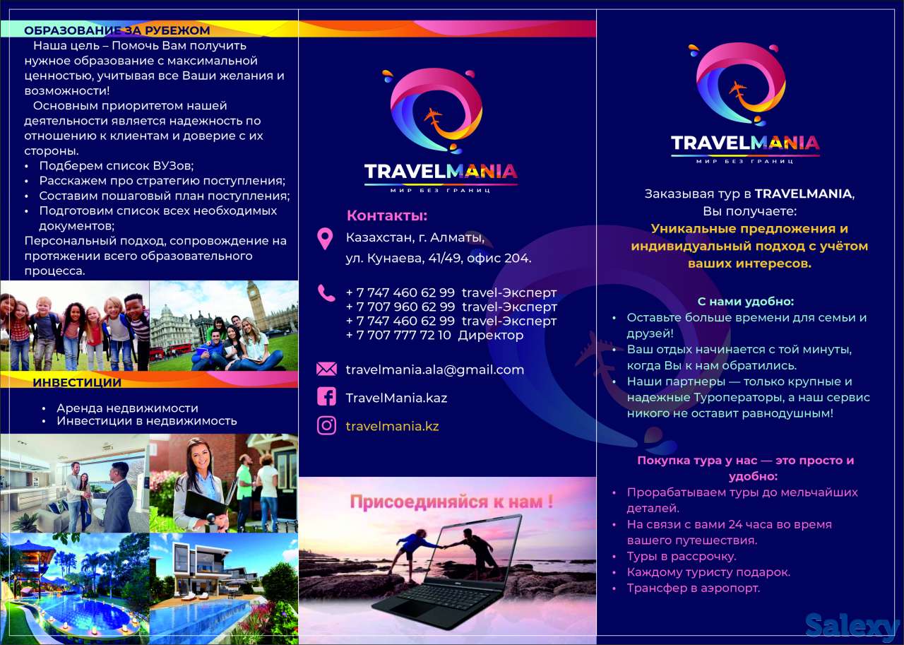 Свадебные и романтические туры, фотография 3