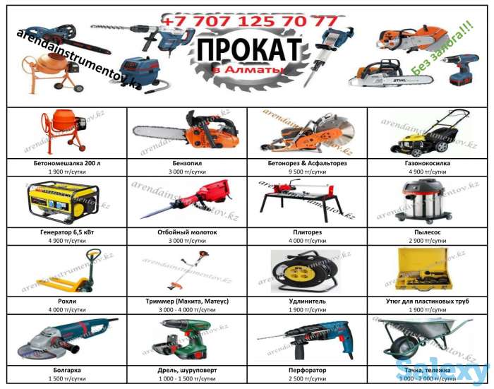 Аренда плиткореза (кафелерезки, камнерезки), фотография 2