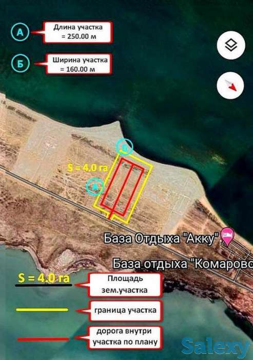 земельный участок общей площадью S = 4.0 Га. А 250.00 Х Б 160.00, фотография 3