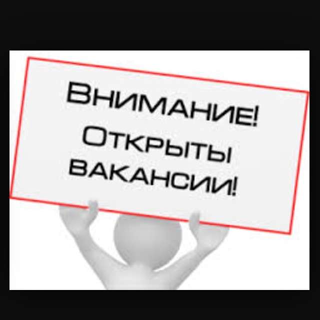 Требуются сотрудники с опытом работы администратором., фотография 1