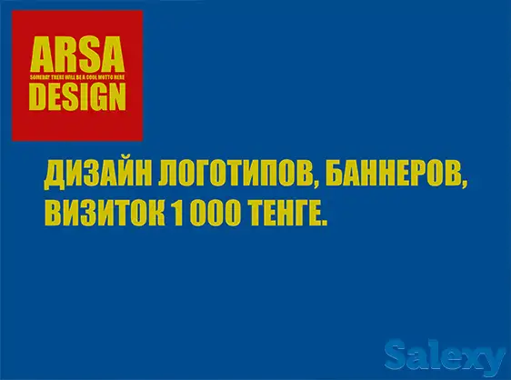 Дизайн лого, баннеров, визиток, фотография 1