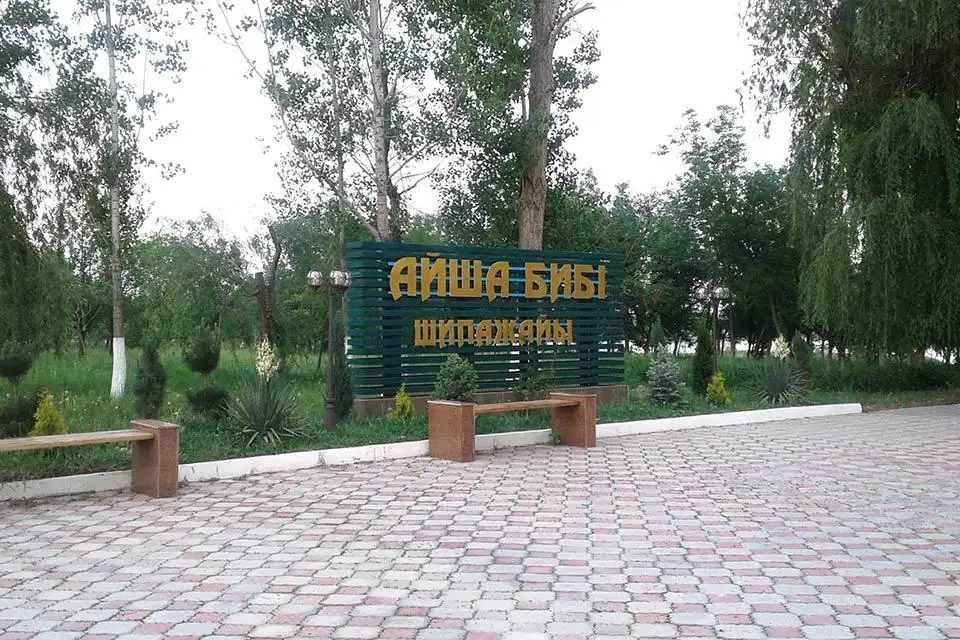 Аиша биб санаториинде емделу!!, фотография 1