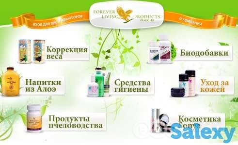 Требуется менеджер, фотография 1