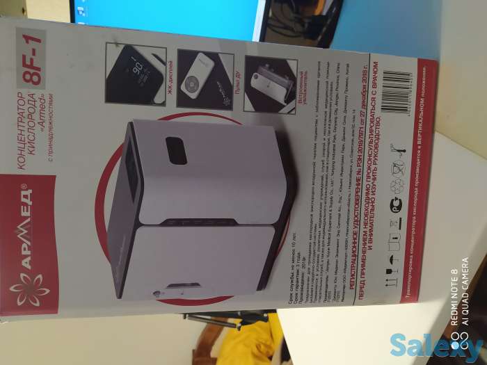 Концентратор кислорода 