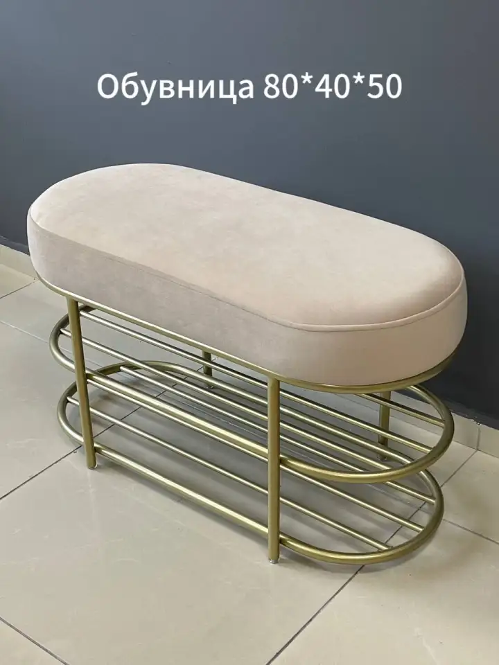 Обувница, пуф, банкетка Woodhouse на металлических ножках в стиле LOFT, фотография 3