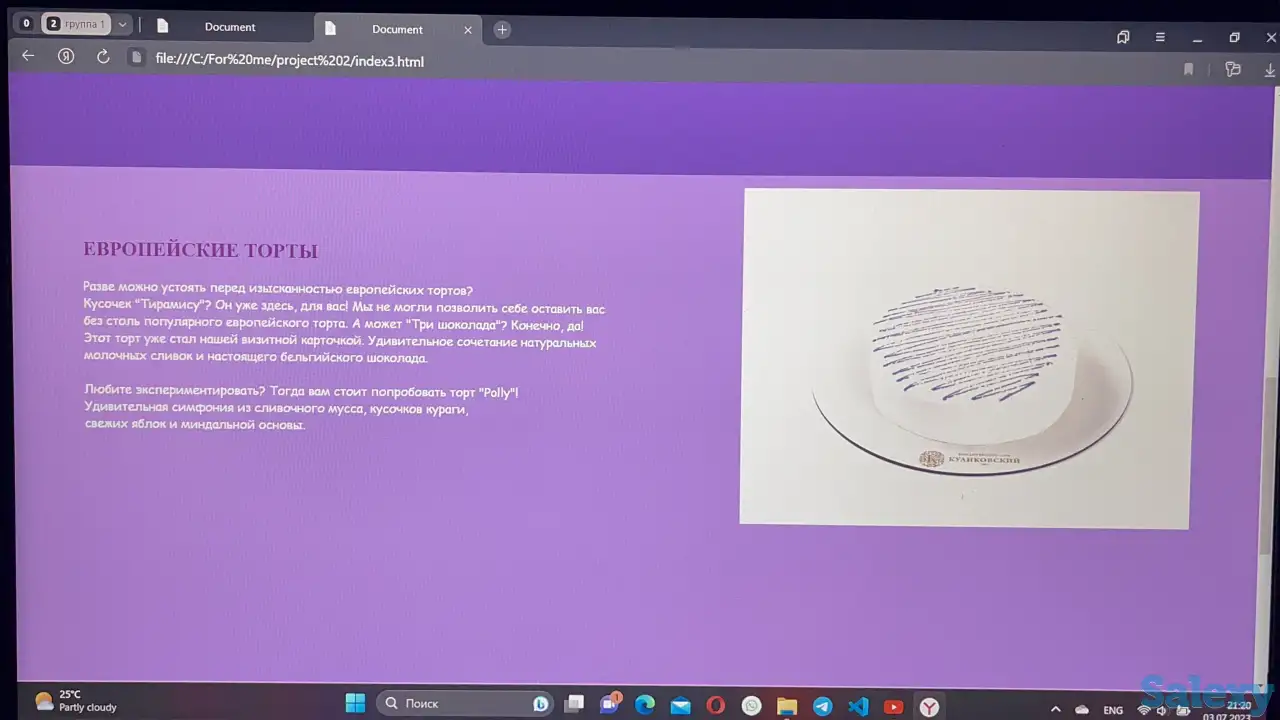 Программист Делаю онлайн-сайты , онлайн-визитку,, фотография 7