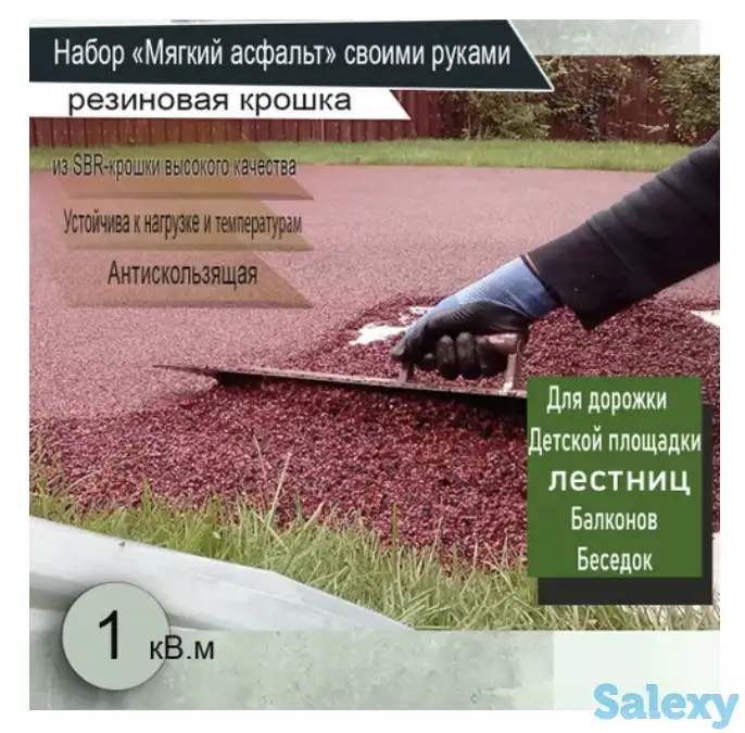 Продажа резиновой крошки, фотография 3