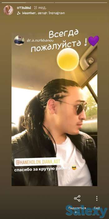 Плетение афрокос, фотография 2