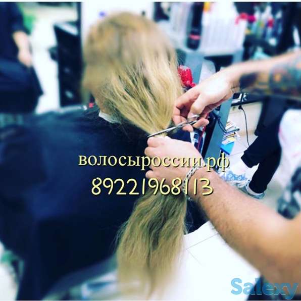 Купим Ваши волосы очень дорого!!!, фотография 5