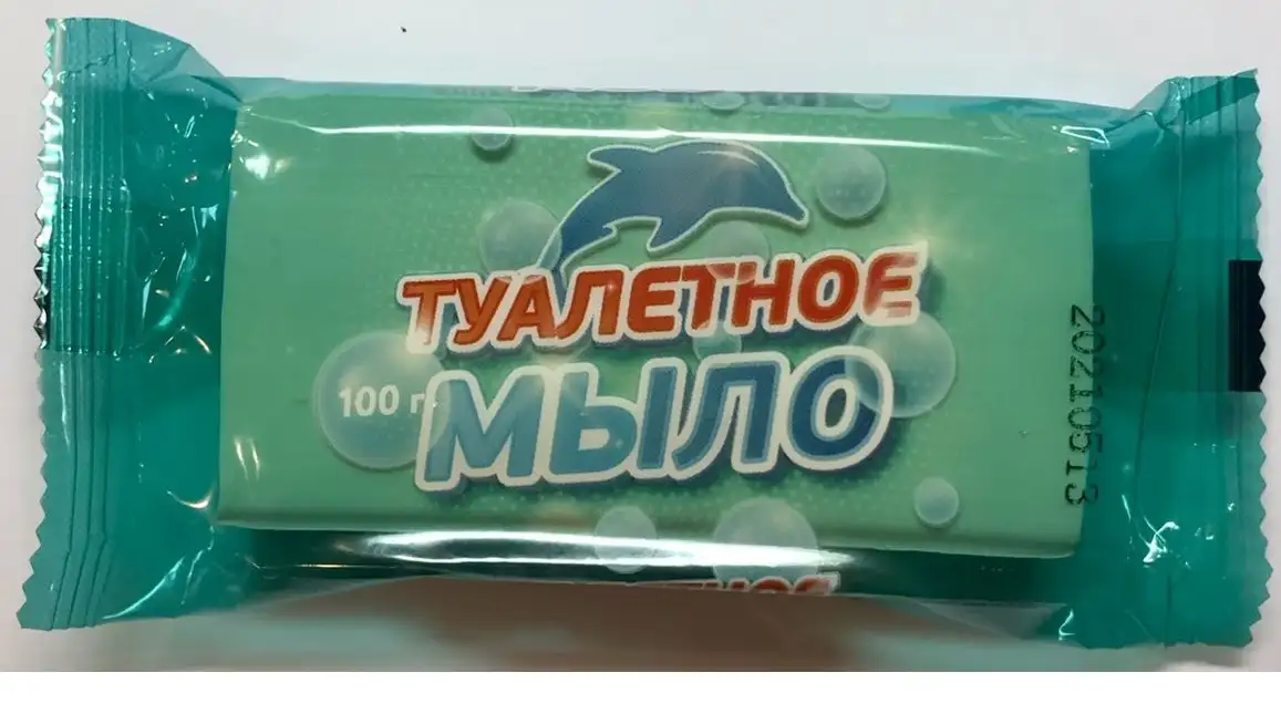 Мыло хозяйственное и туалетное, фотография 2