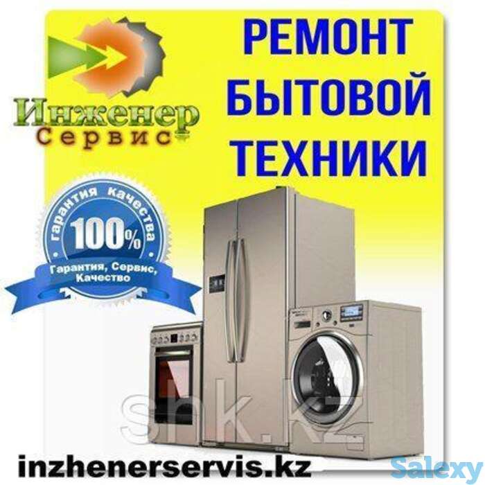 Установка противовеса (верхнего) стиральной машины daewoo electronics/даевоо електроникс, фотография 1