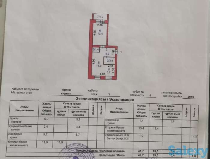Продам 2-х комнатную квартиру, Ул. Урожайная, фотография 3
