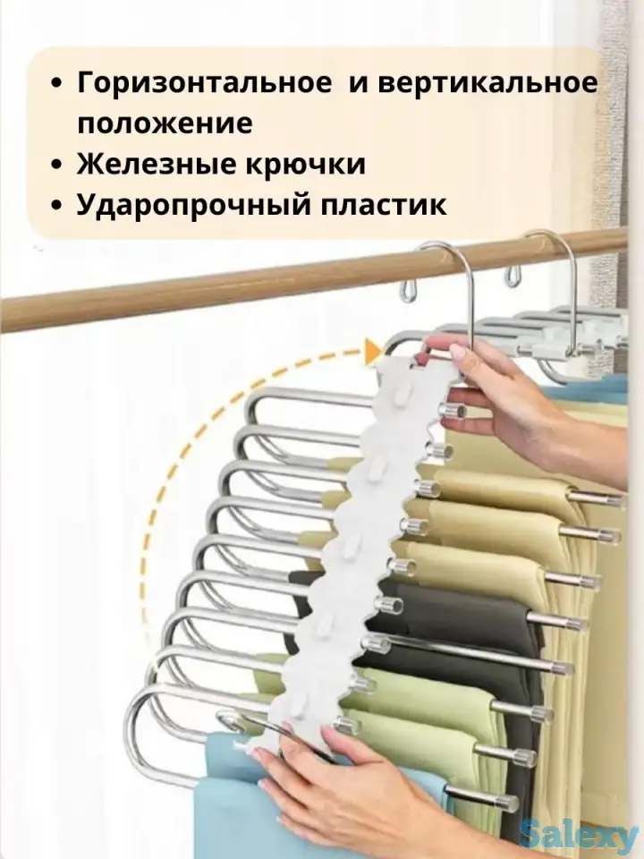 Вешалка/плечики для брюк потом и в розницу, фотография 2