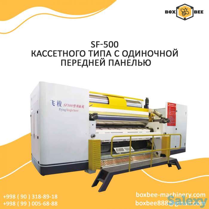 BOX BEE - оборудования для изготовления гофрокоробов, фотография 1