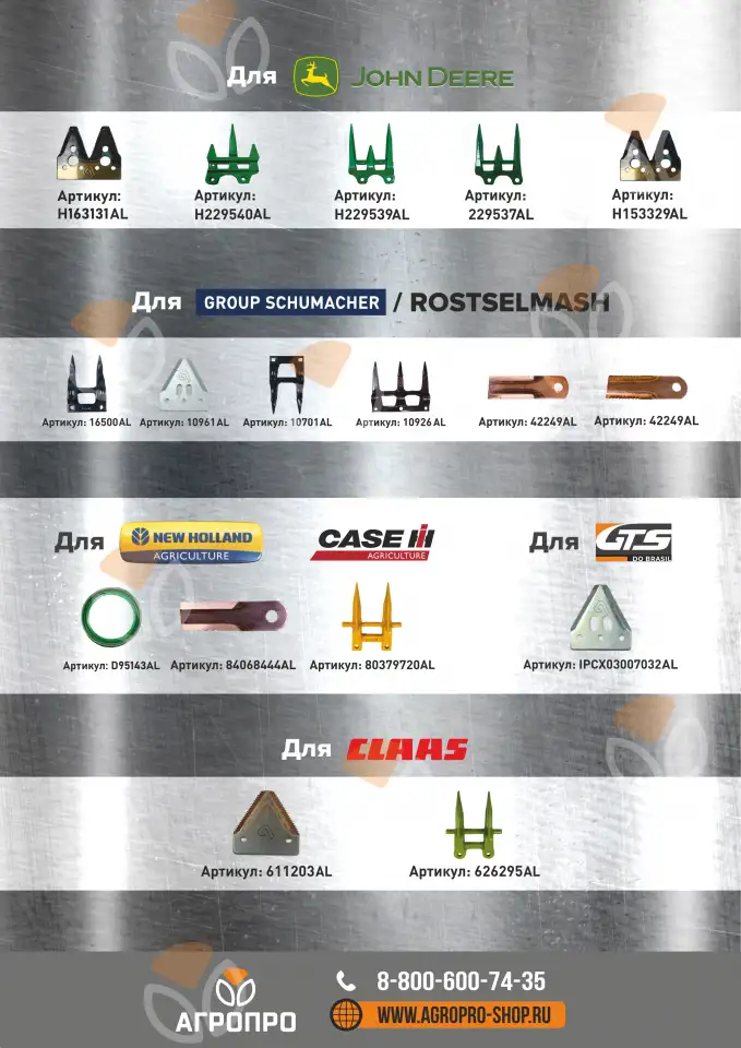 Запчасти/ Сельскохозяйственная техника, фотография 8