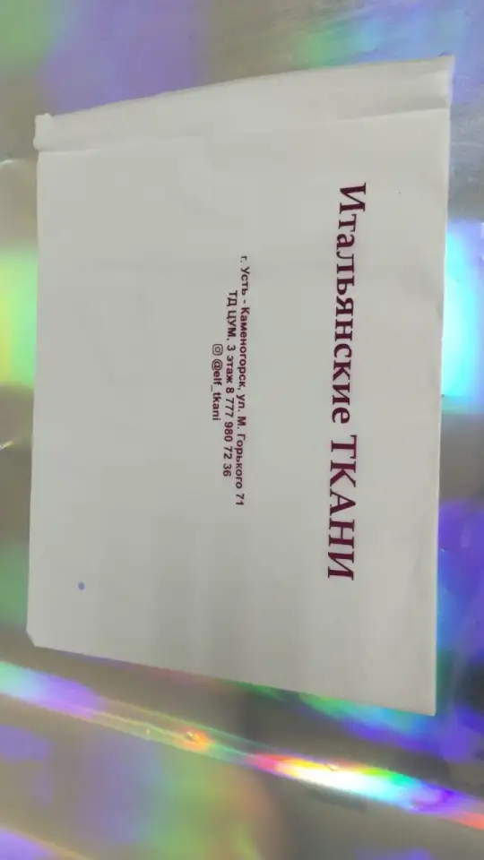 Zip-пакеты грипперы, печать логотиров, фотография 1