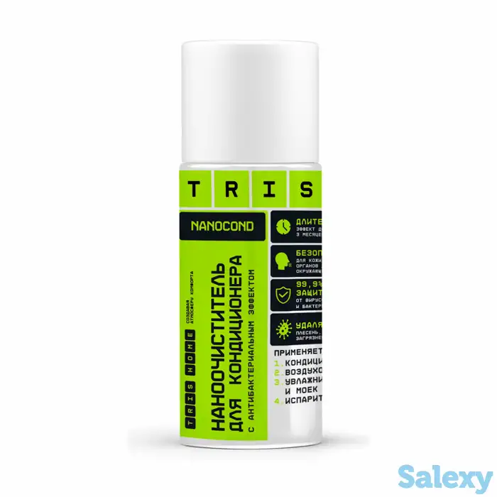 Наноочиститель для кондиционера NANOCOND TRIS (пенный аэрозоль) дезинфицирующий 500 мл, фотография 1