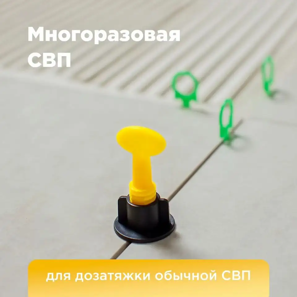 Многоразовые СВП, фотография 2