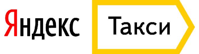 Яндекс Такси! Ведем набор водителей., фотография 1